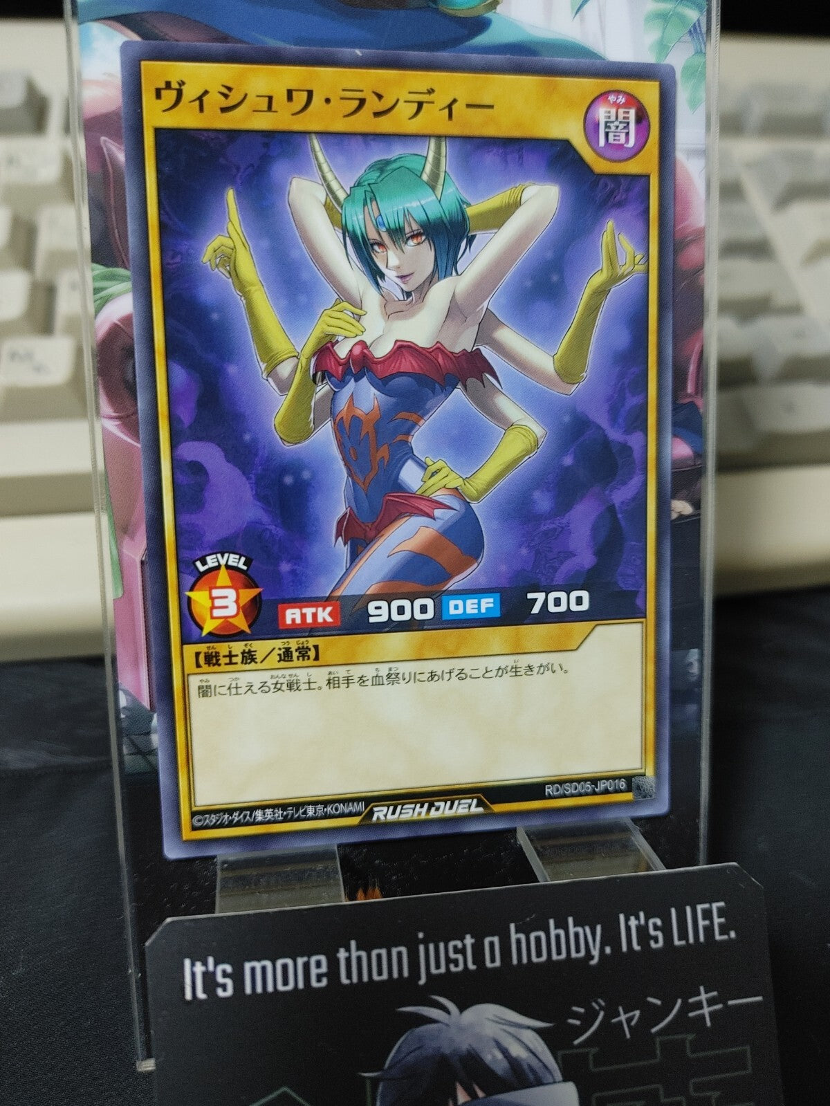47424895