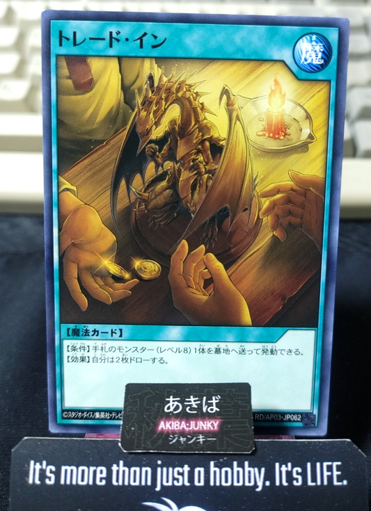Trade-In Yugioh RD/AP03-JP062 Rush Duel Konami JAPAN