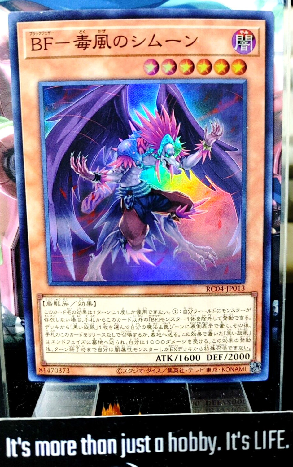 47436532