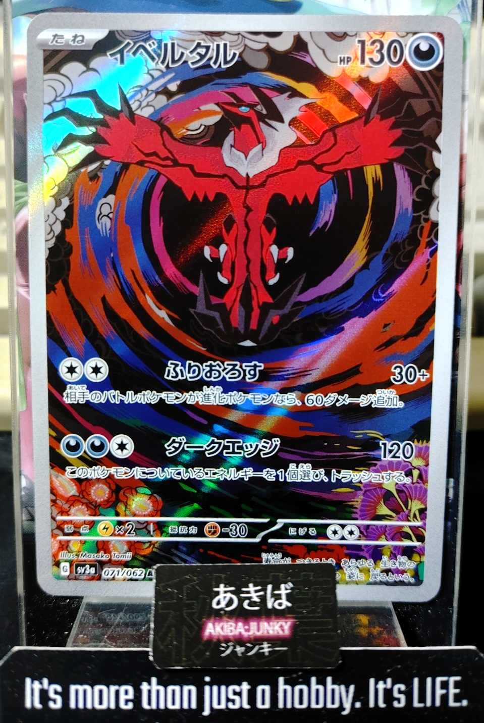 47424419