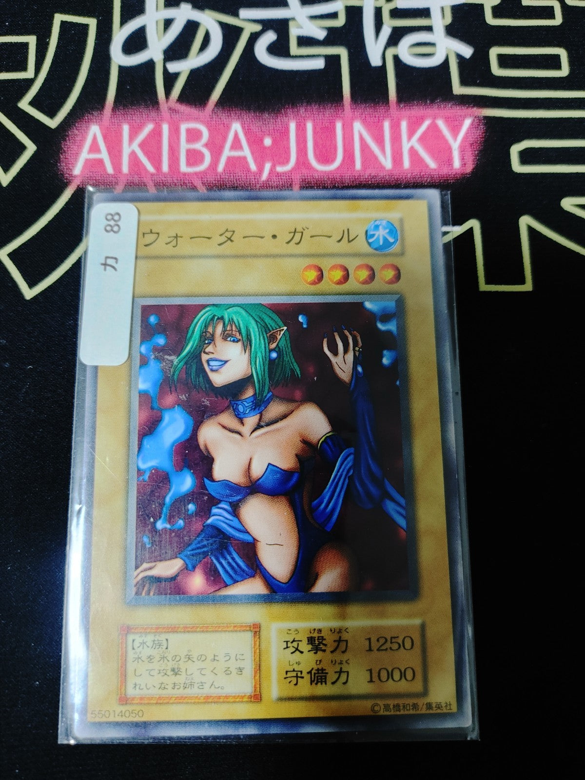 47429641