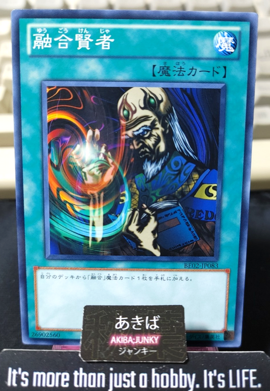 Fusion Sage Yugioh BE02-JP083 Yu-Gi-Oh Konami OCG JAPAN