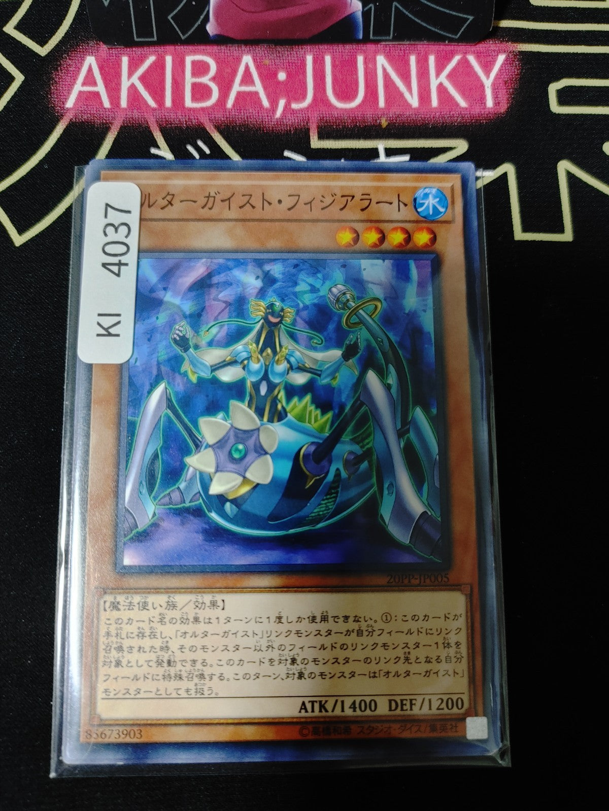 Altergeist Fijialert Yugioh 20PP-JP005 Yu-Gi-Oh Konami OCG JAPAN