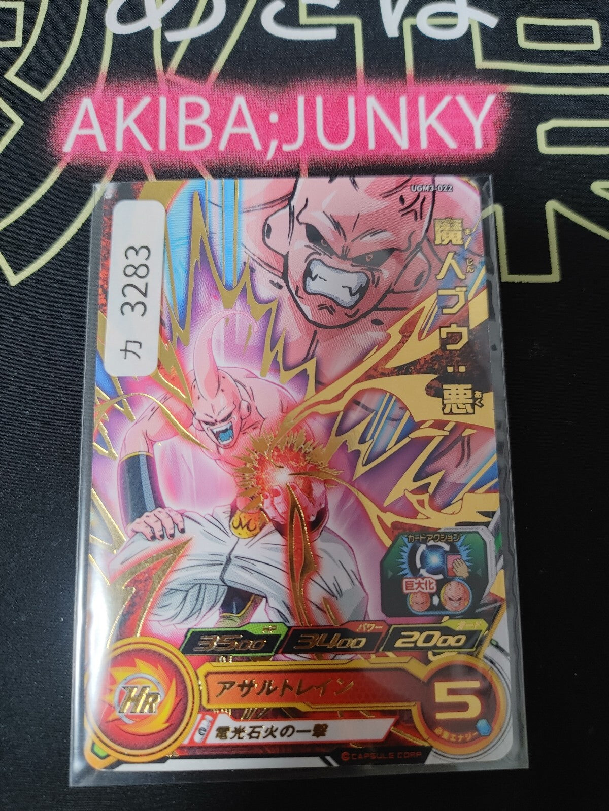 47433861