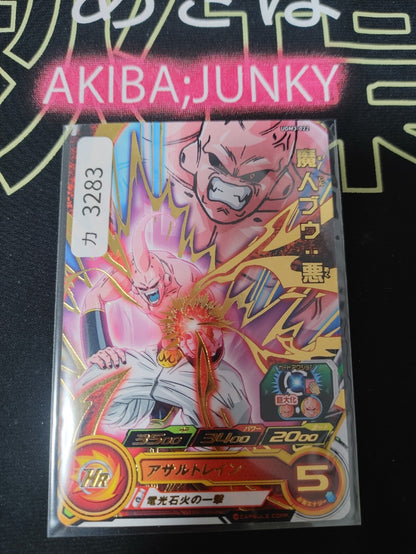 47433861