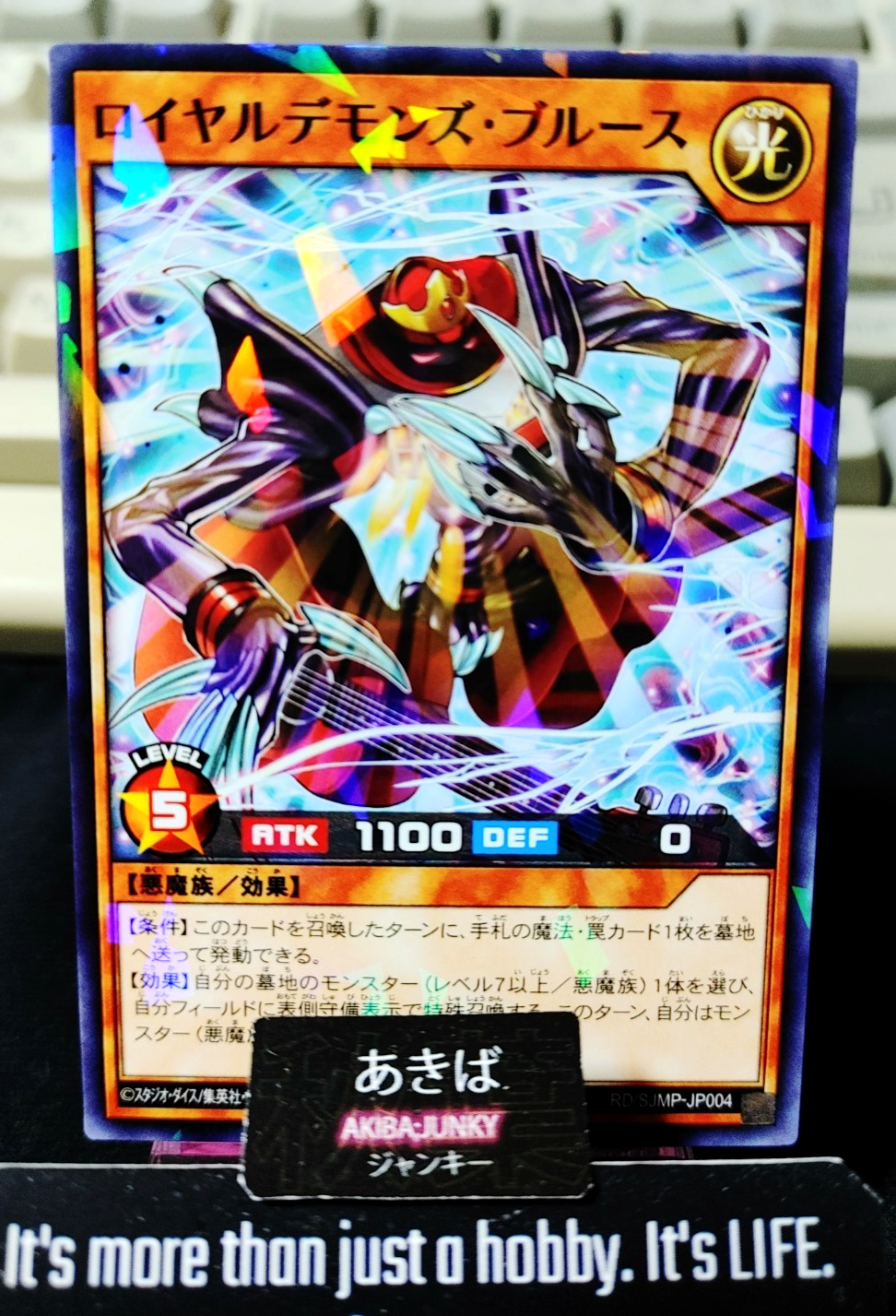 Royal Demon's Blues Yugioh RD/SJMP-JP004 Parallel Rare Rush Duel JAPAN