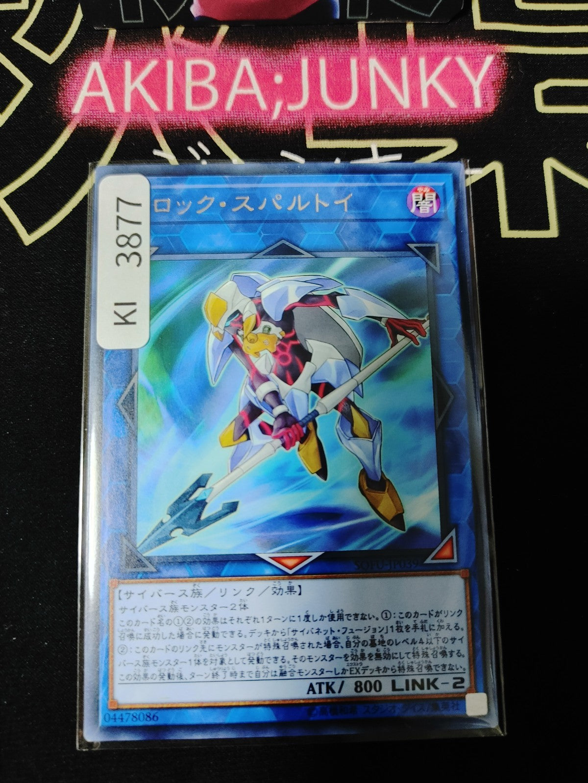 47444608