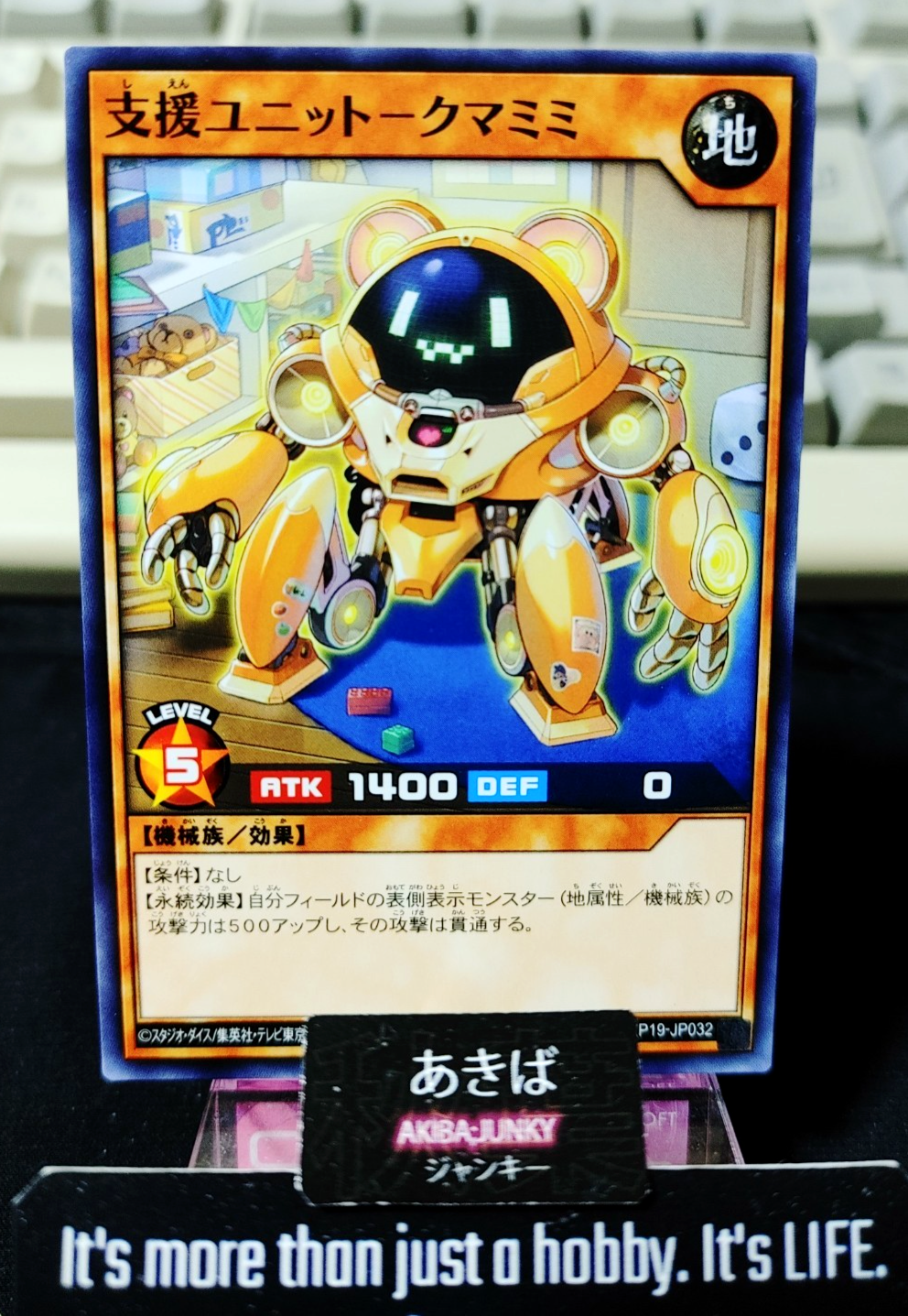 47429692