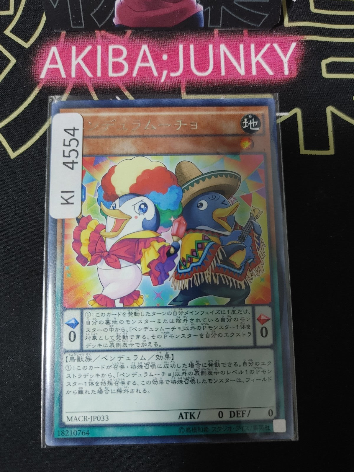 Pendulumucho Yugioh MACR-JP033 Rare Konami OCG JAPAN
