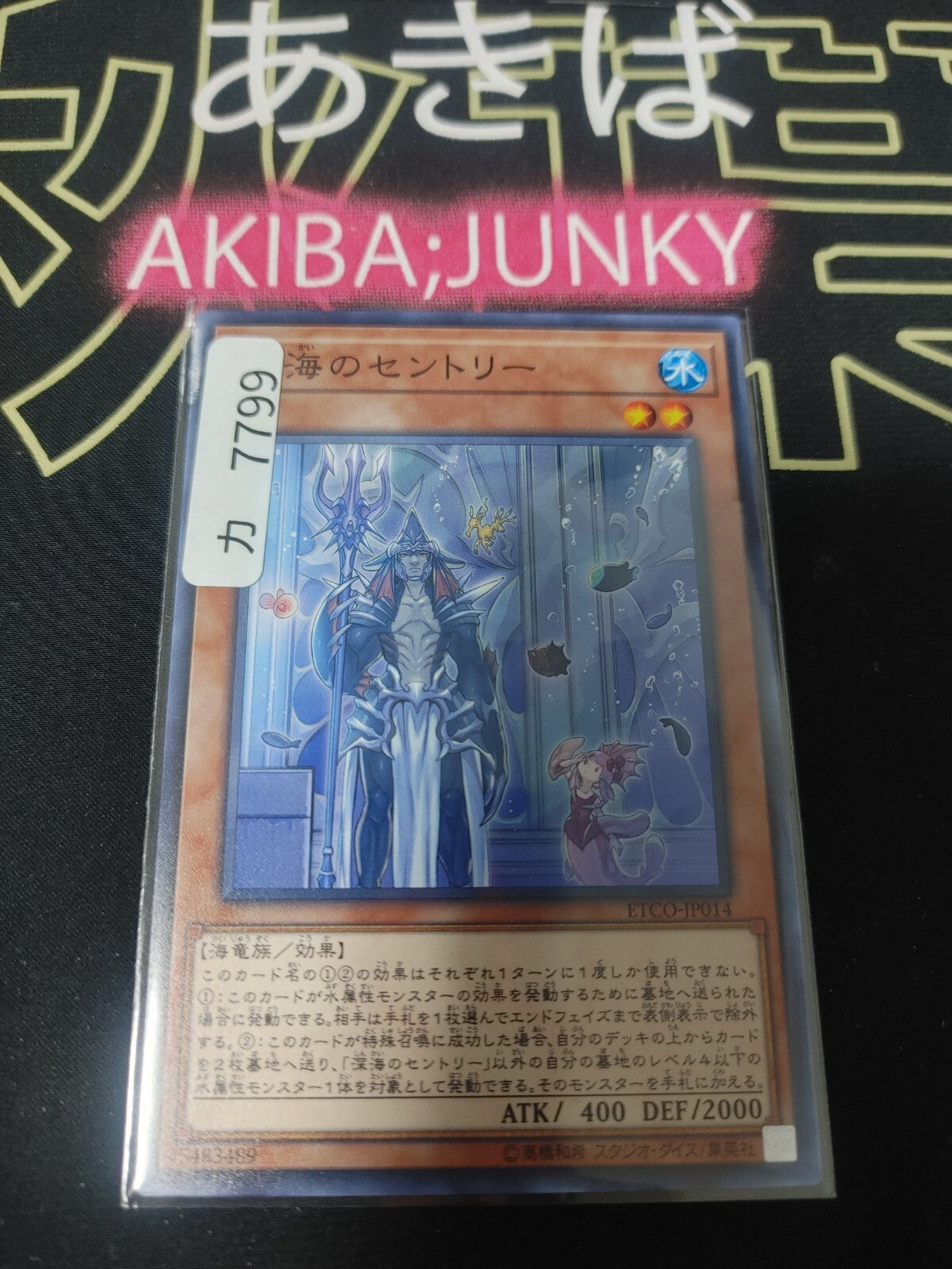 47427233