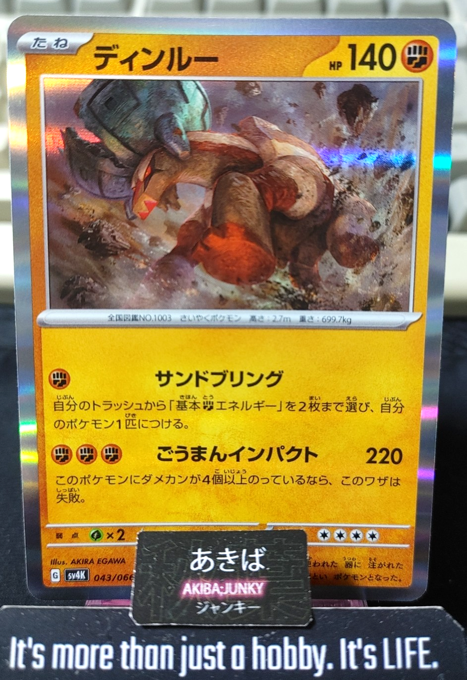 Pokemon Ting-Lu SV4K 043/066 R Card Japanese JAPAN