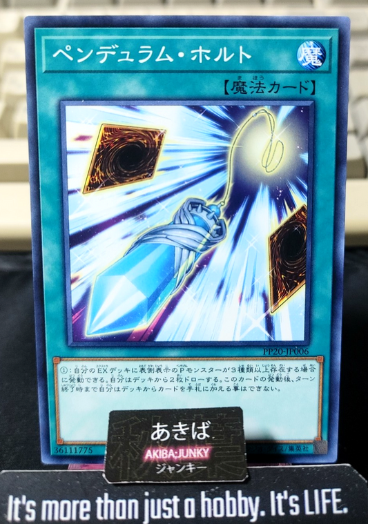 Pendulum Halt Yugioh PP20-JP006 Konami OCG JAPAN