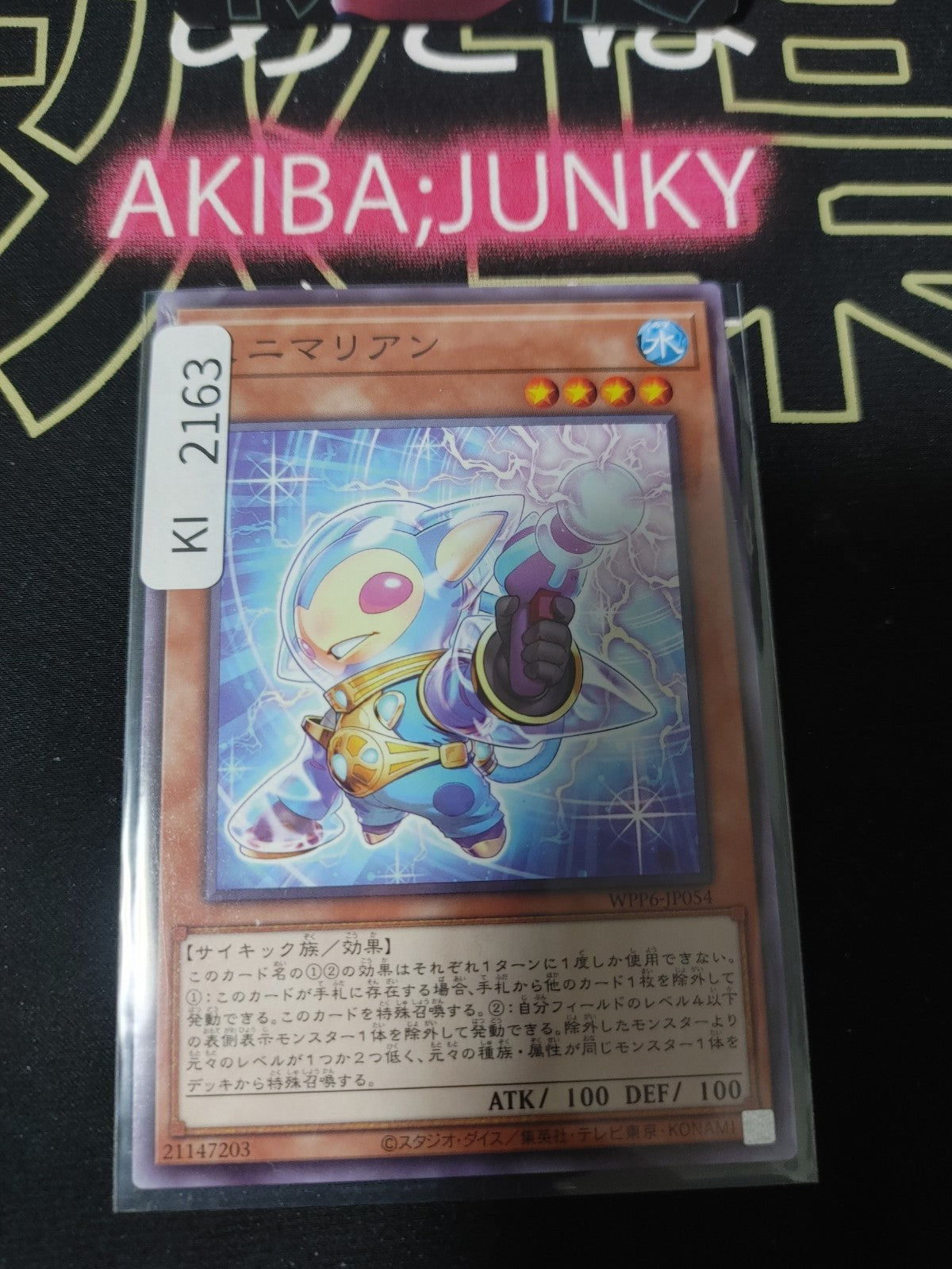 47432190