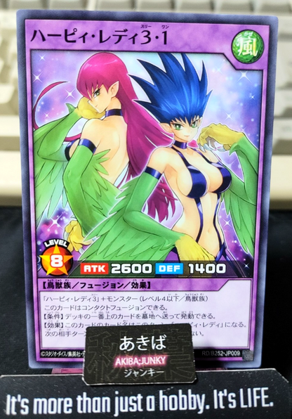 Harpie Lady 3 & 1 Yugioh RD/B252-JP009 Rush Duel JAPAN UNCENSORED