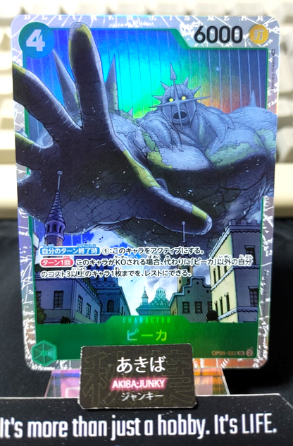 47432971