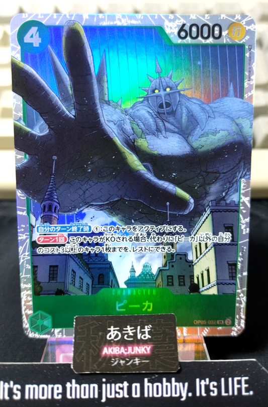 47432971