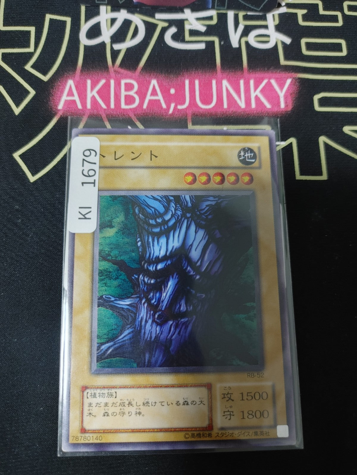 47426271