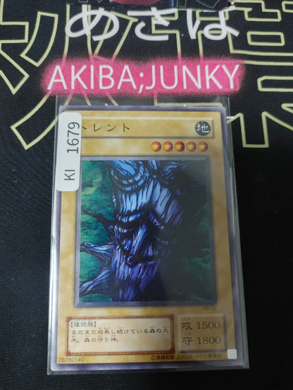 47426271