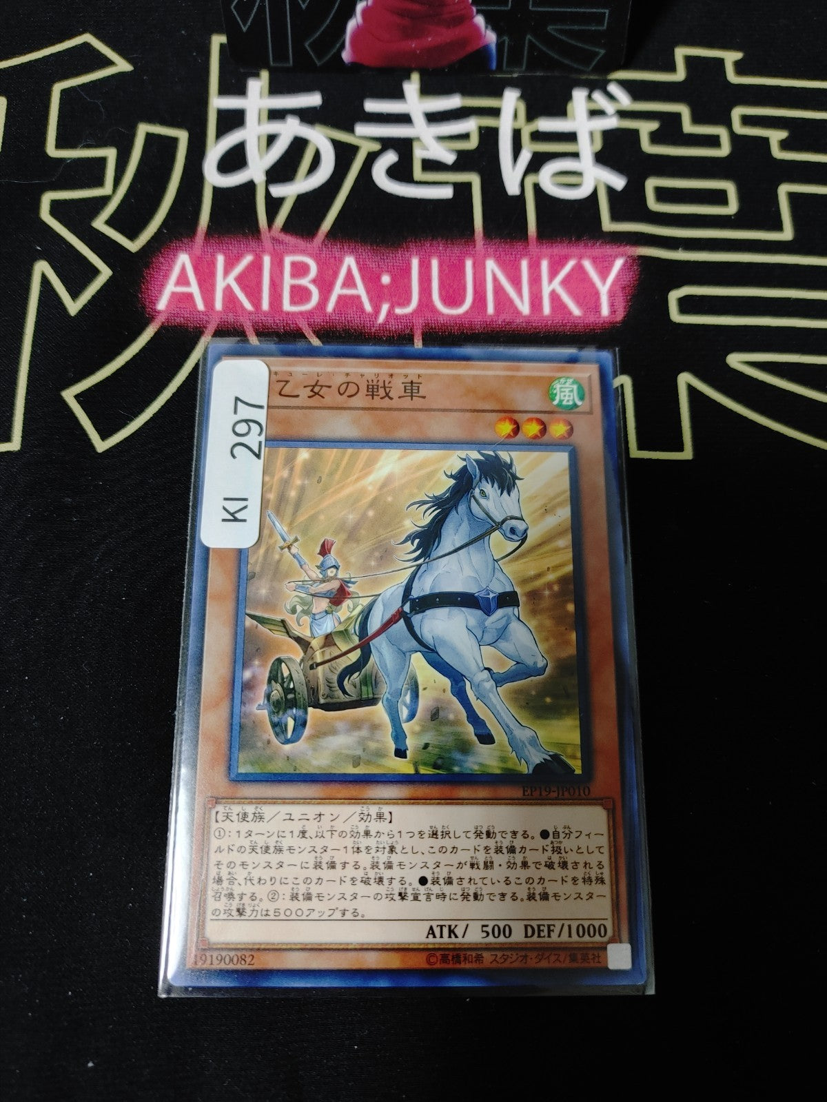 47432313