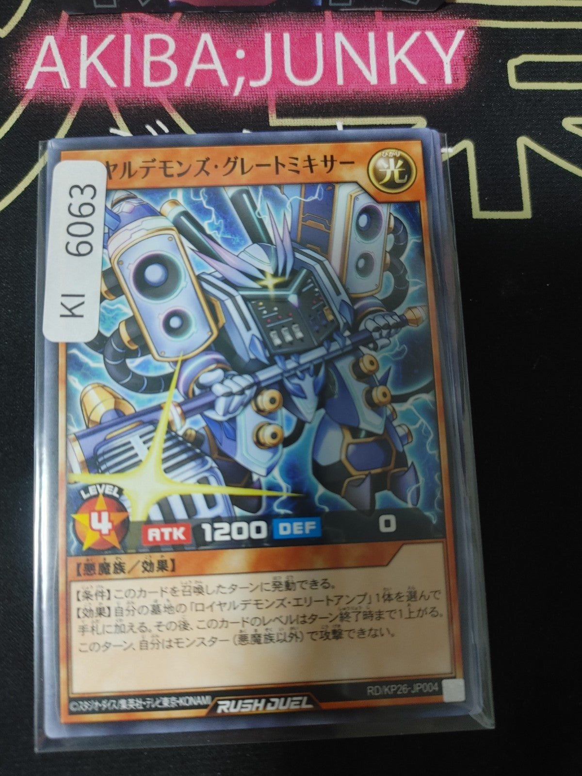 Royal Rebel's Great Mixer Yugioh RD/KP26-JP004 Rush Duel Konami JAPAN