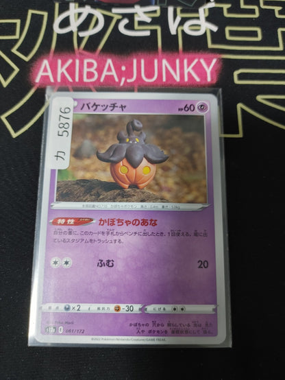 47426318