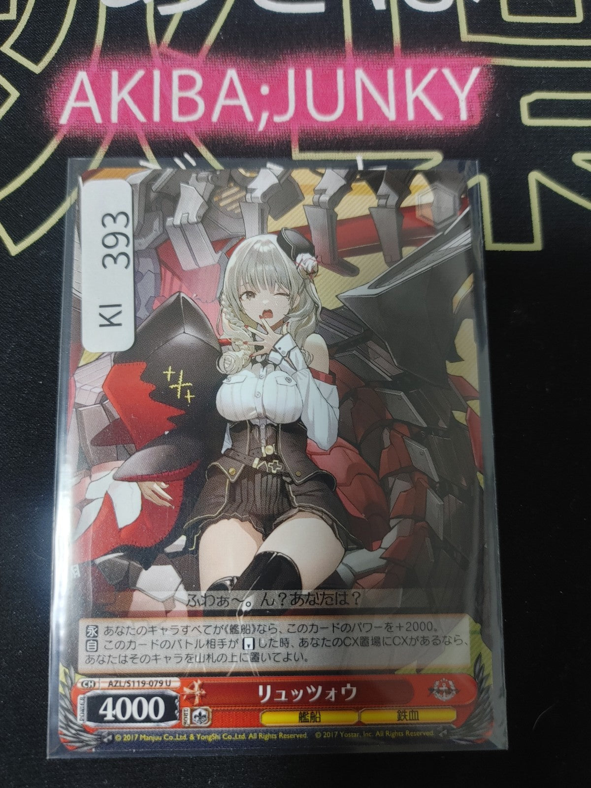 47423944