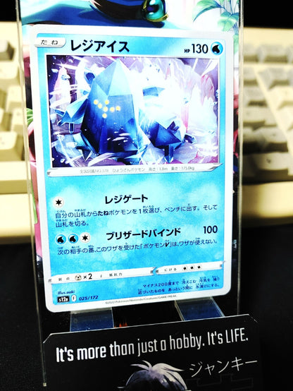 47426303