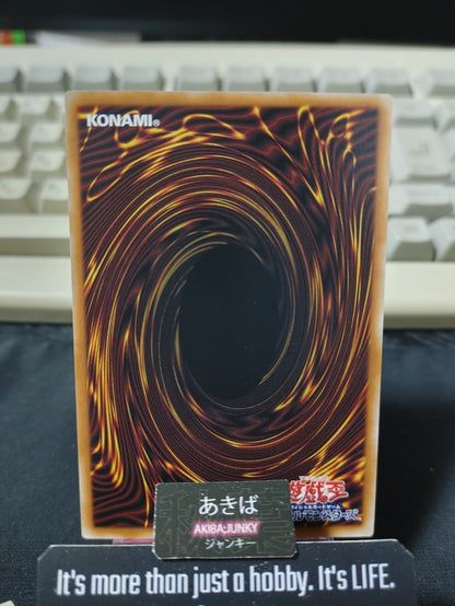 R.B. Next Phase Yugioh WPP7-JP025 Yu-Gi-Oh Konami OCG JAPAN