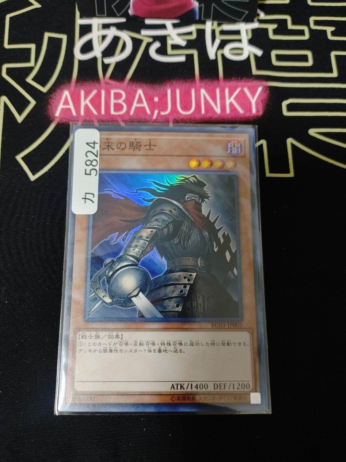 47431677