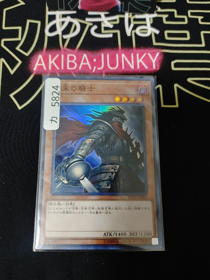 47431677