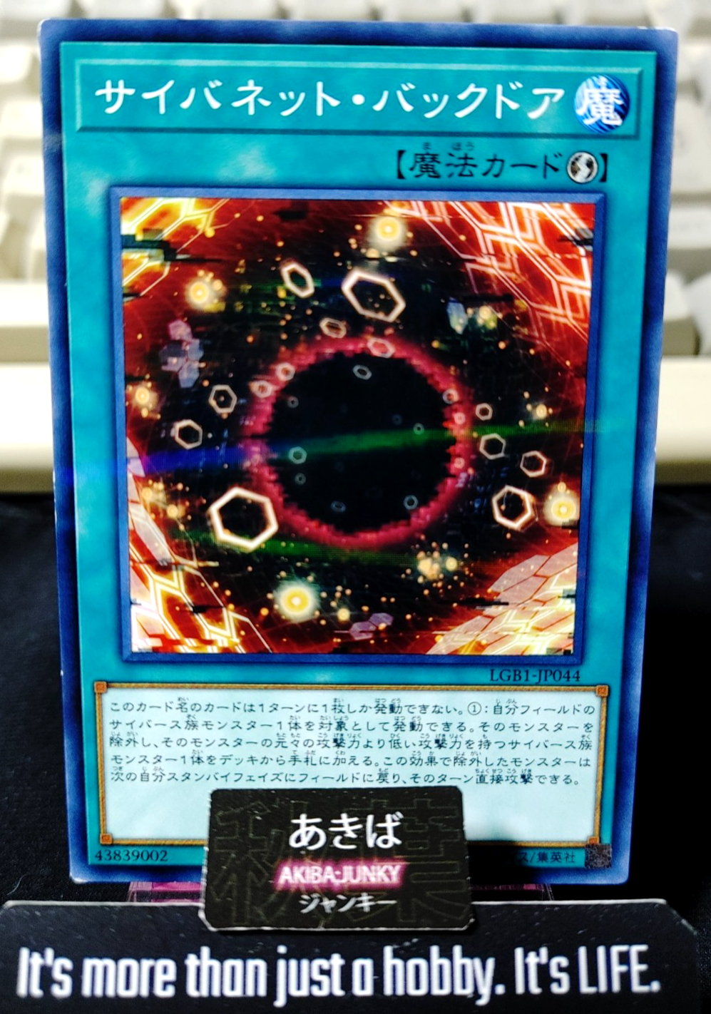 Cynet Backdoor Yugioh LGB1-JP044 Parallel Rare Yu-Gi-Oh Konami OCG JAPAN