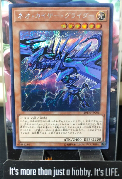 47428121