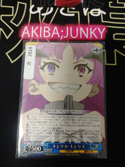 47425428