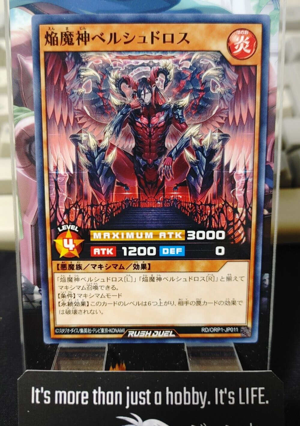 47431992