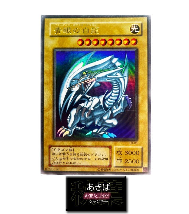 47435408