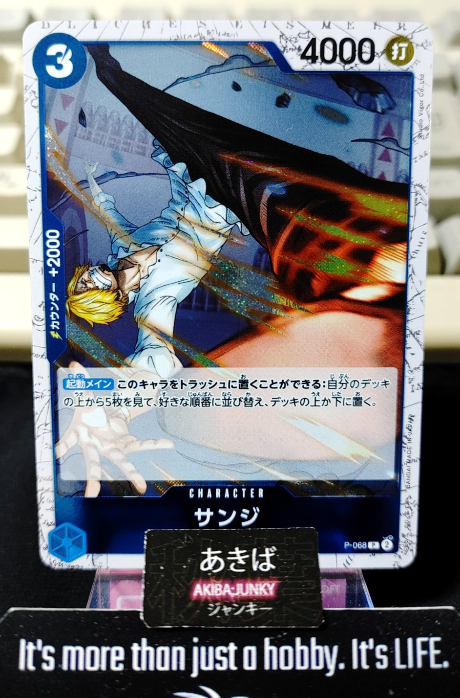 47428158