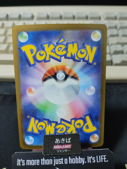 Pokemon Spiritomb SV4A 086/190 Reverse Holo Card Japanese JAPAN