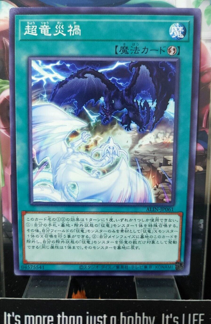 47428387