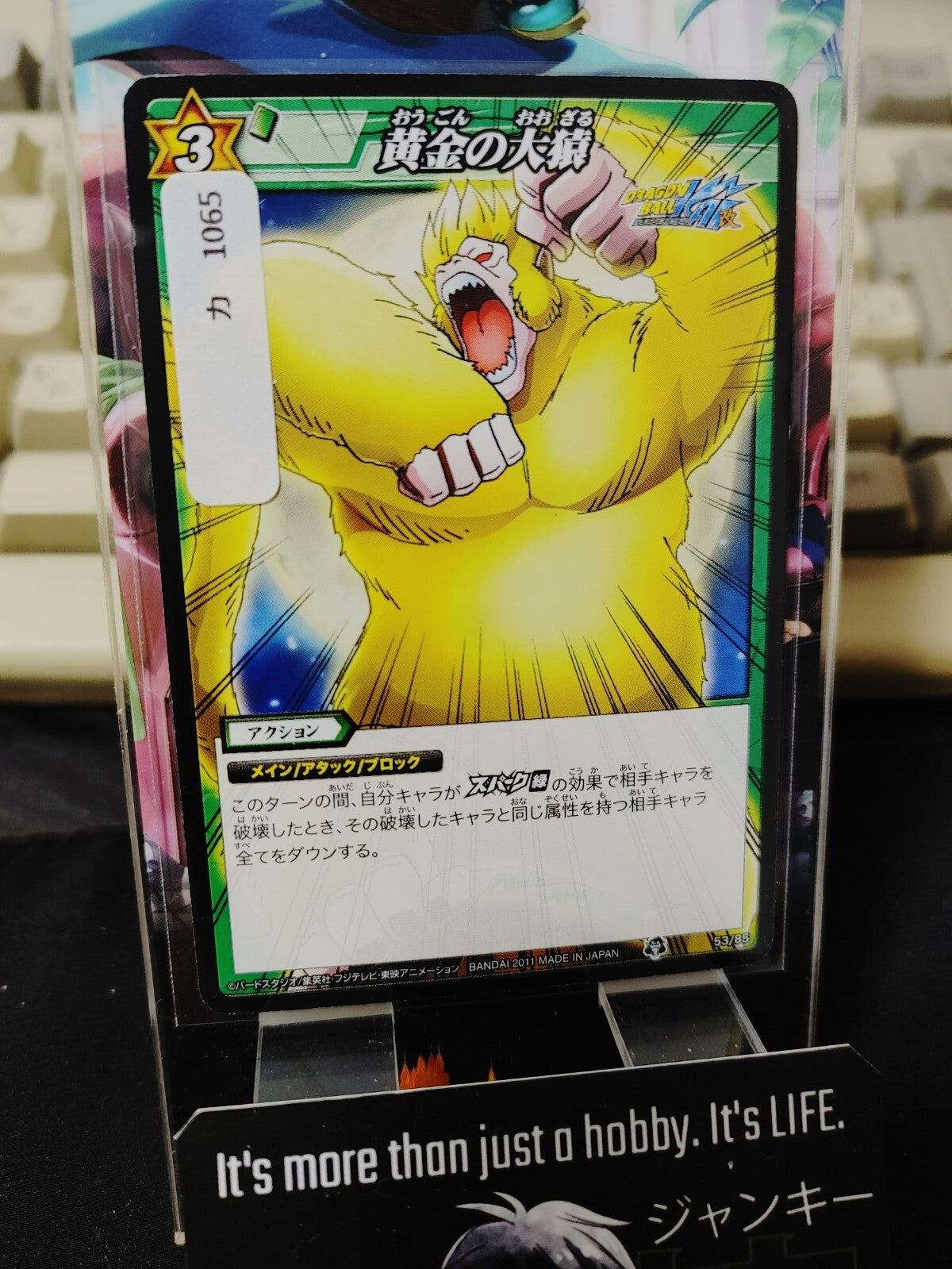47434065