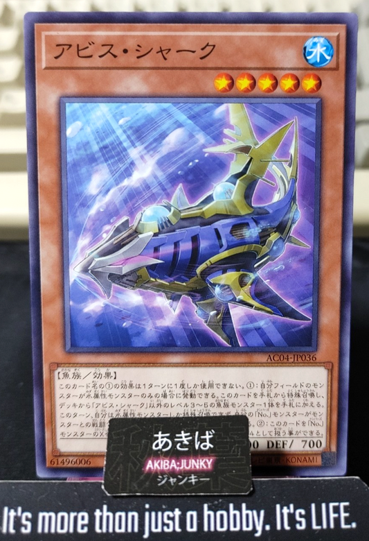 Abyss Shark Yugioh AC04-JP036 Yu-Gi-Oh Konami OCG JAPAN