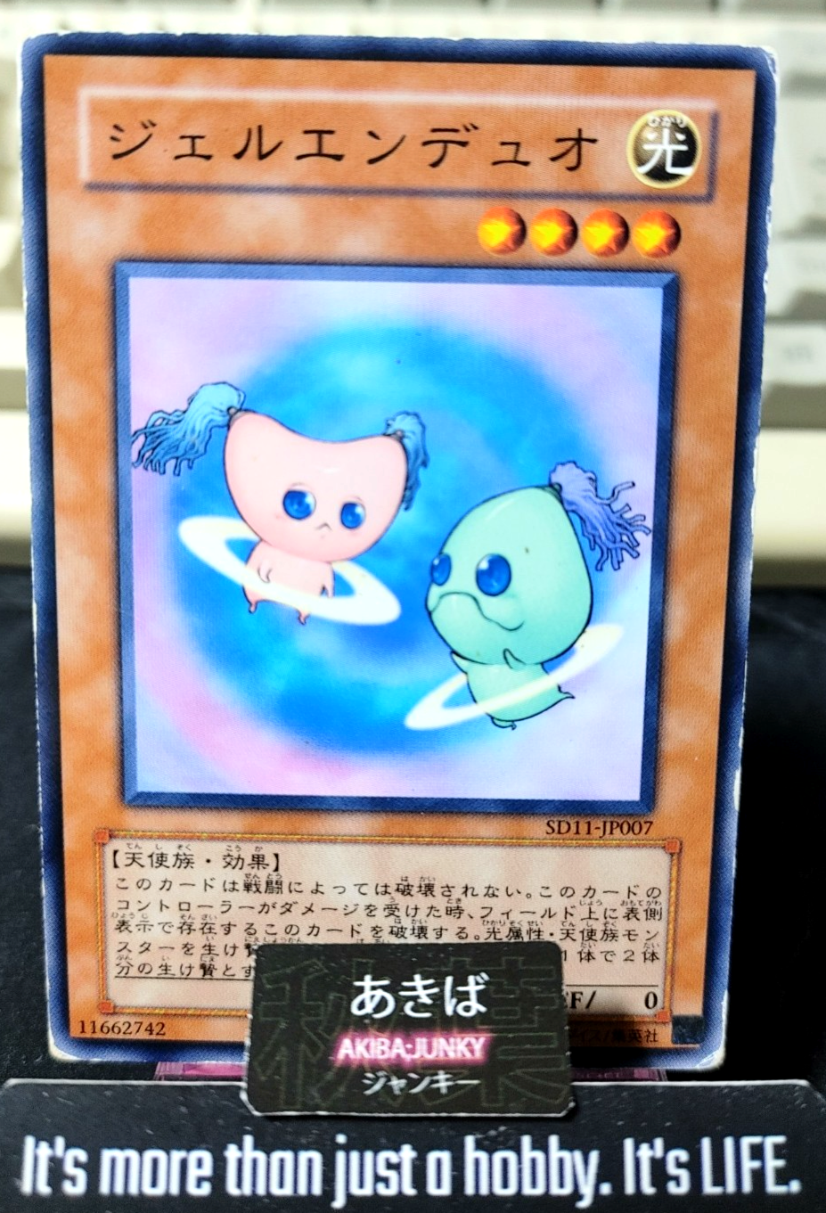 Gellenduo Yugioh SD11-JP007 Yu-Gi-Oh Konami OCG JAPAN