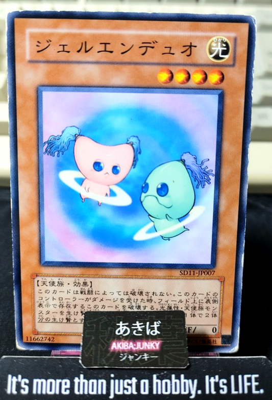 Gellenduo Yugioh SD11-JP007 Yu-Gi-Oh Konami OCG JAPAN