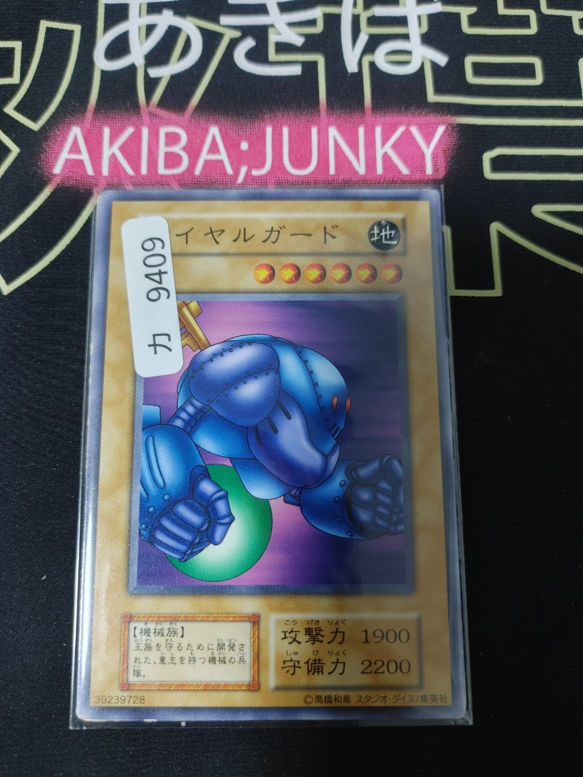 47426471