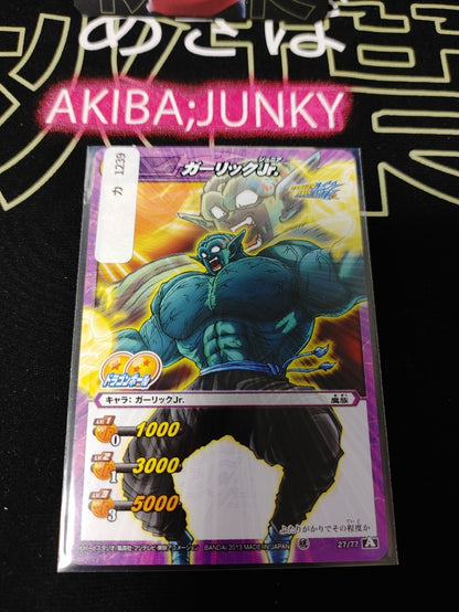47427943