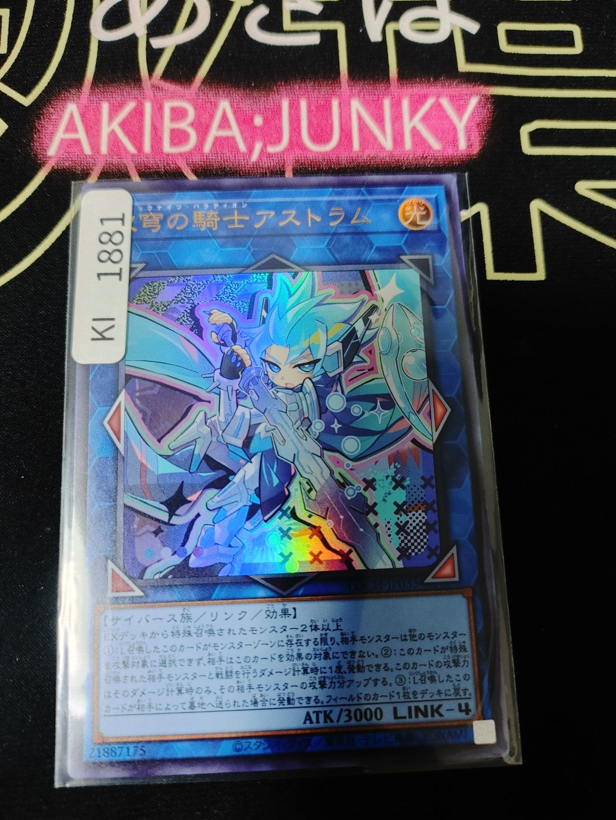 47422404