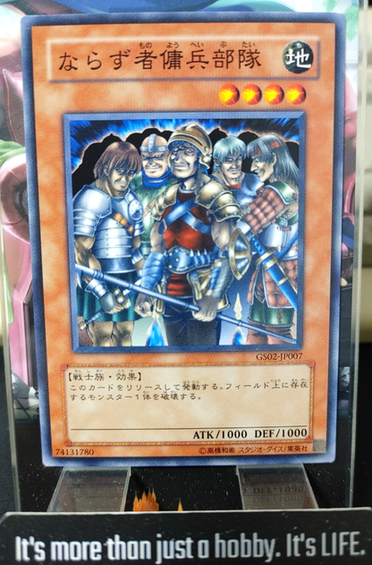 47426804
