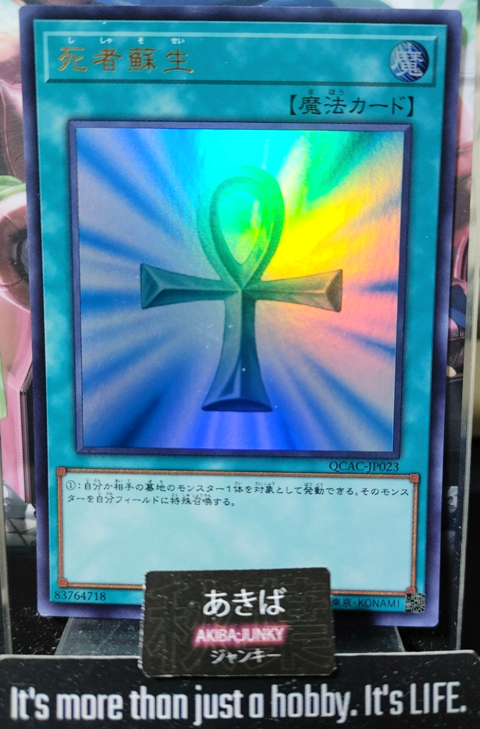 epi