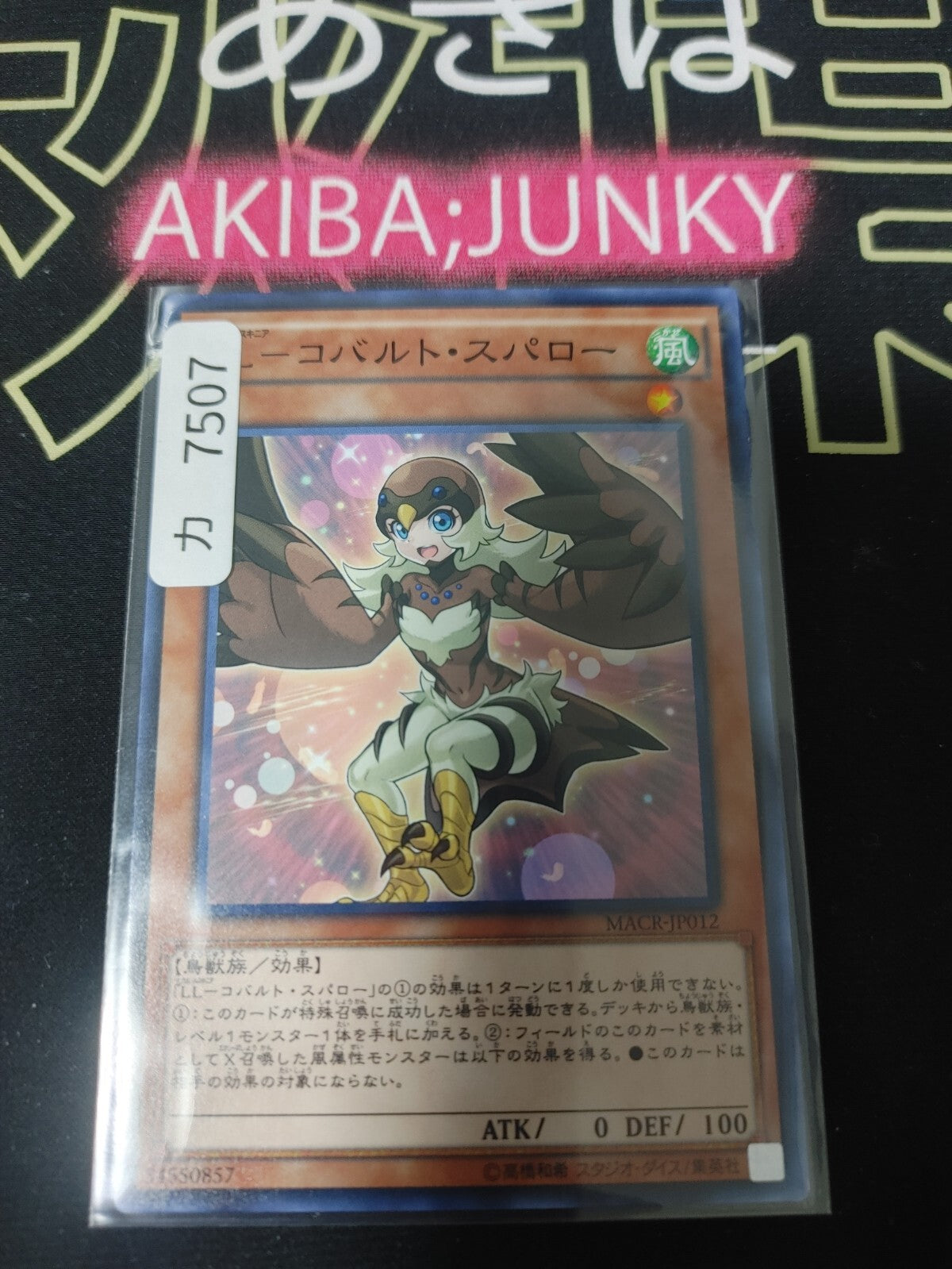 47427160