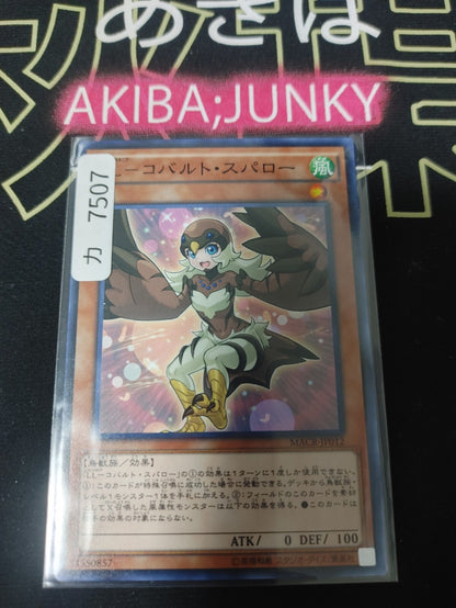 47427160