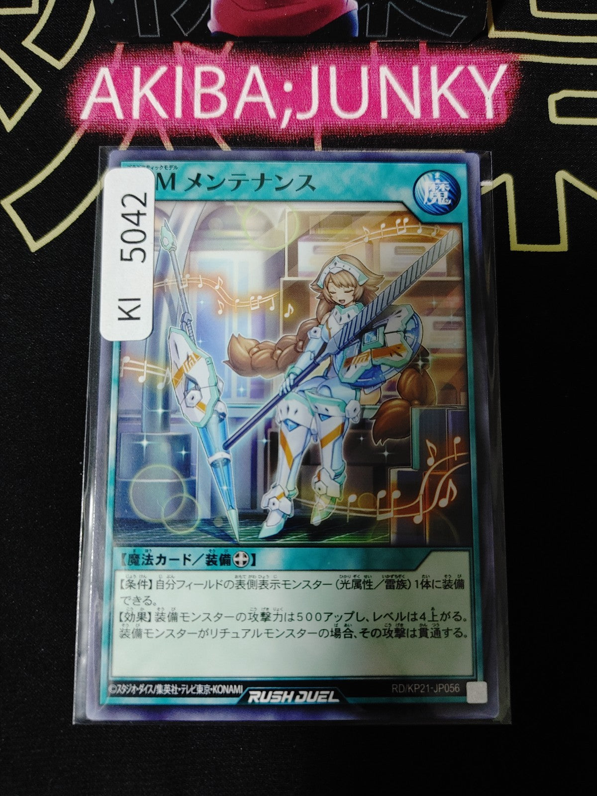 Plasmatic Model Maintenance Yugioh RD/KP21-JP056 Rush Duel Konami JAPAN